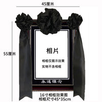 殡葬白事用品手绑立体镜框花黑纱相框花黑花绸布遗像丧事追悼用品 16寸黑色相框花1个