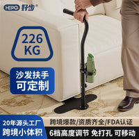 Sofa Standing Aid Rail for Elderly, Anti-Slip Support Handle