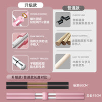 瑜伽开肩开背形体棍神器十字架儿童美背训练器材站姿驼背矫正器