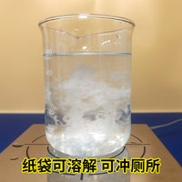 狗狗捡屎袋双层加厚宠物垃圾袋一次性拾便袋可降解狗狗外出捡屎袋