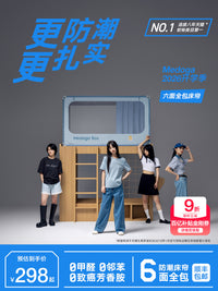 美朵嘉2026新款学生宿舍蚊帐全包一体式防潮遮光床帘防风保暖上铺
