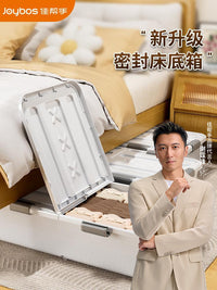 佳帮手床底收纳箱家用扁平带轮抽拉衣服储物箱床下整理箱收纳盒 105L【1010*510*270】超大加厚（6卡扣8滑轮）