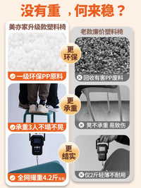 塑料凳可叠放客厅结实方凳家用椅子多巴胺高板凳现代简约备用餐椅