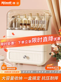 化妆品收纳盒桌面抽屉式高级感防尘大容量梳妆台护肤品面膜置物架