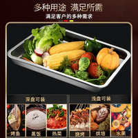 304不锈钢方盘托盘长方形盘子烧烤盘蒸饭盘食堂餐盘凉菜盘饺子盘