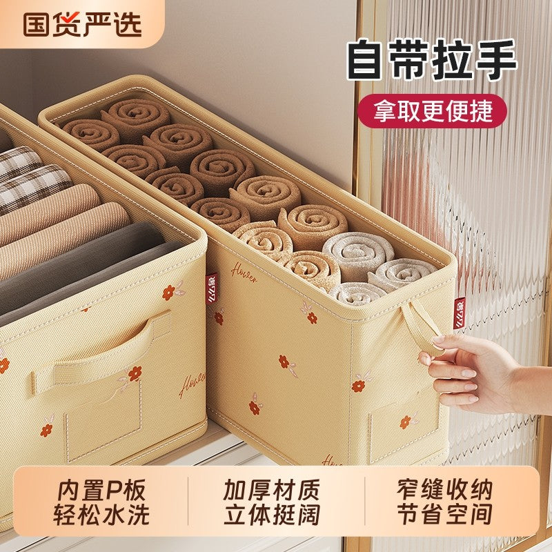 衣物收纳盒布艺衣柜窄缝衣服收纳箱抽屉式整理神器窄长型方形