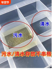 固定格子收纳盒耳钉分类首饰盒多格透明收纳盒隔片不可拆卸不串格