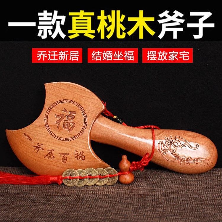 厂家批发桃木斧子挂件摆件木雕结婚坐福家居乔迁景区家用客厅挂件
