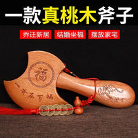 厂家批发桃木斧子挂件摆件木雕结婚坐福家居乔迁景区家用客厅挂件