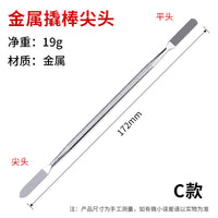 维修液晶电视拆液晶屏拆卸外壳边框撬铲拆机棒撬棒撬板换屏工具