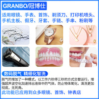 Granbo GA008-UK Ultrasonic Cleaner for Jewelry, Glasses, Dentures, Watches and Circuit Boards, 50W, 40kHz, Home Use