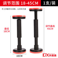 Adjustable Bathroom Cabinet Support Bracket with Nylon Option