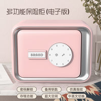 New Children's Password Piggy Bank Large Capacity Auto Bill Roller Drop-Resistant Gift for Girls
