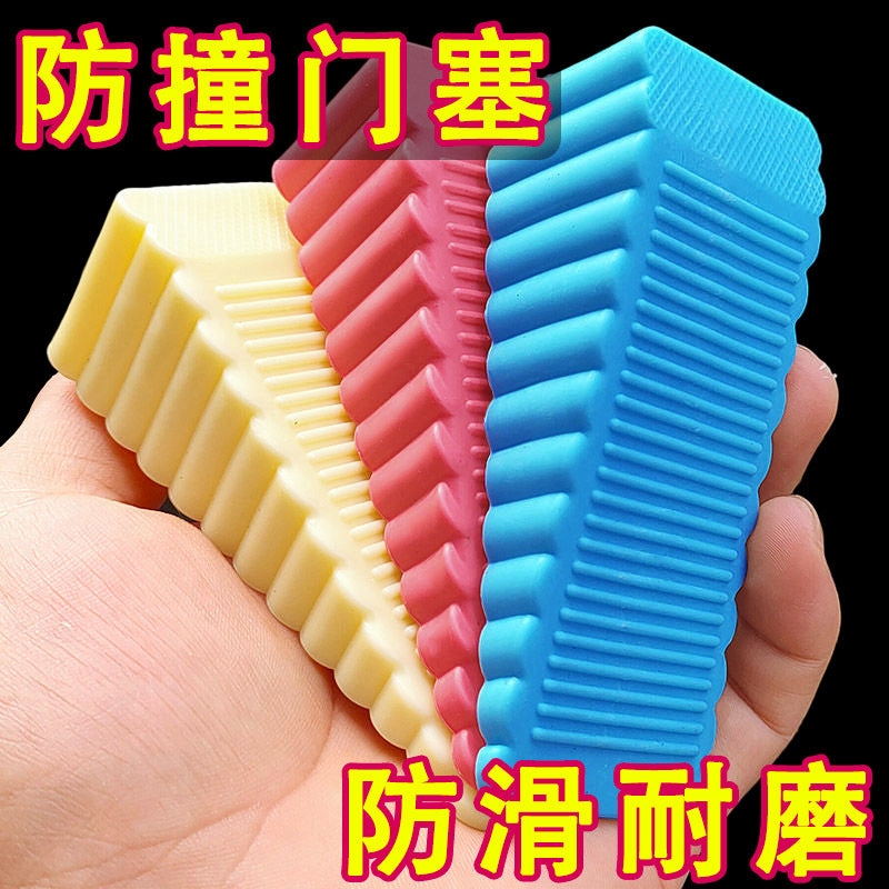 严选防风门阻器防撞门塞门挡创意硅胶家用安全门楔防夹门卡