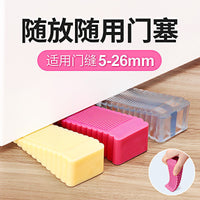 严选防风门阻器防撞门塞门挡创意硅胶家用安全门楔防夹门卡
