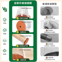 一体加固款组合椅子静音脚套耐磨硅胶保护套桌椅脚垫餐椅凳子脚套