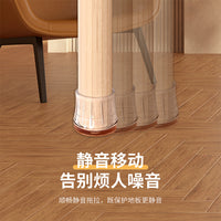 一体加固款组合椅子静音脚套耐磨硅胶保护套桌椅脚垫餐椅凳子脚套