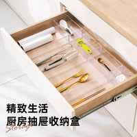 抽屉收纳盒塑料厨房餐具分格盒桌面化妆品收纳套装厂家批发可折叠
