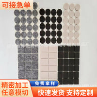 加厚家具沙发餐桌椅凳子自粘防滑静音防撞保护垫毛毡脚垫组合套装