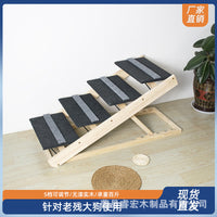 实木可调节宠物狗爬梯狗狗沙发梯宠物防滑坡道梯木质狗狗楼梯斜坡