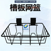 铁艺网格置物篮货架层网橱柜拉篮金属网筐网篮铁丝网收纳筐储物篮