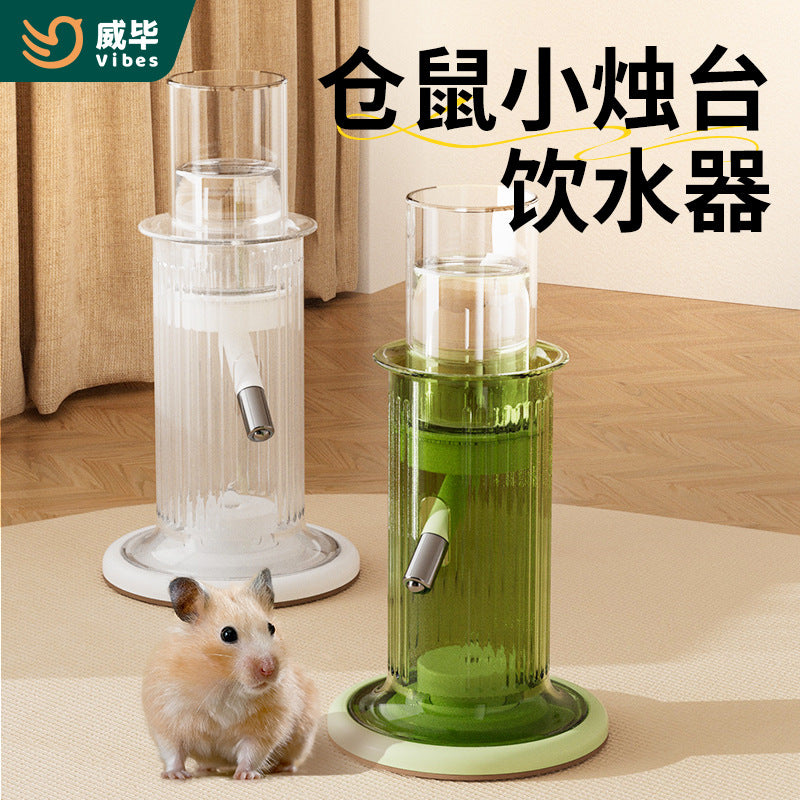 威毕仓鼠饮水器水壶金丝熊喝水壶樽不漏水支架滚珠喂水宠物用品