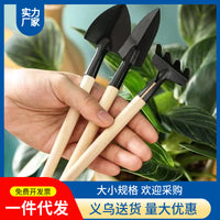 Mini Succulent Plant Garden Tool Set - 3 Pieces for Home Potted Plants and Gardening