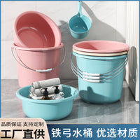 Thickened Plastic Bucket with Lid for Household Laundry, Student Dormitory Bathing, Large Water Storage