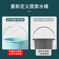 Thickened Plastic Bucket with Lid for Household Laundry, Student Dormitory Bathing, Large Water Storage