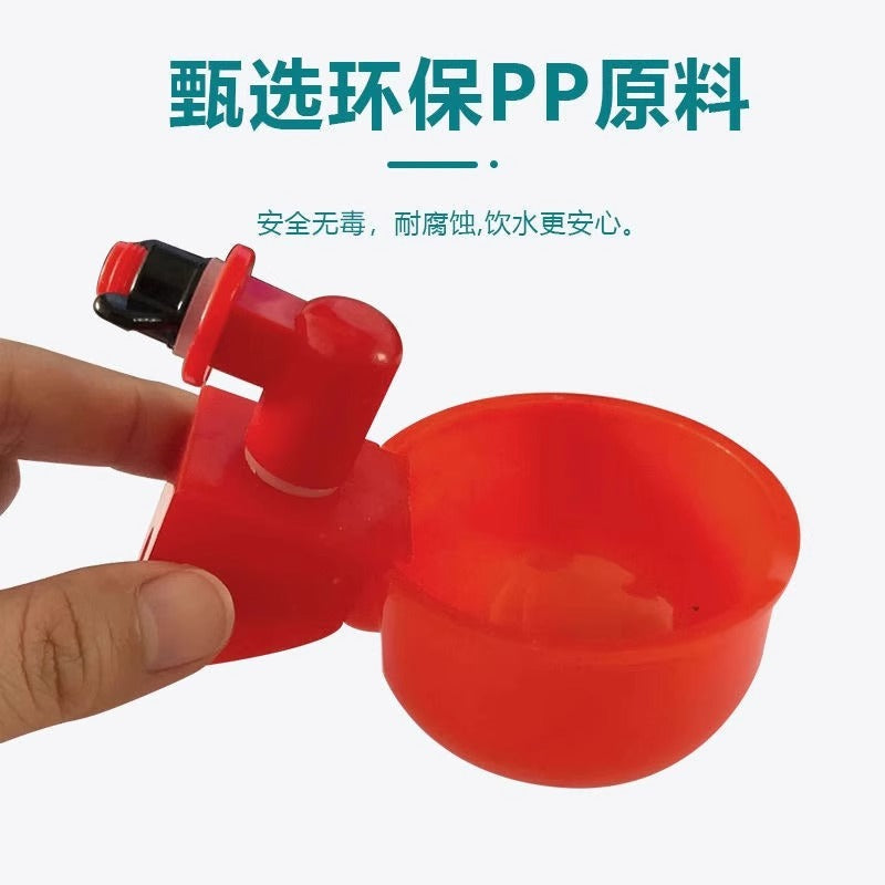 Automatic Chicken Waterer Drinking Bowl for Poultry Chicks Ducks Geese Quail Birds