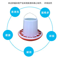 厂家直供鸡用料槽食槽鸡料桶料筒小鸡喂食器喂水器鸡鸭鹅鸽子料桶