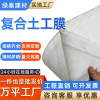 Impermeable Geomembrane for Fish Ponds, Lotus Ponds, Artificial Lakes, River Embankments, and Water Conservancy Projects