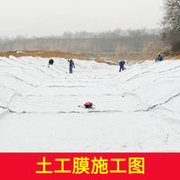 Geomembrane Composite Geotextile for Fish Pond River Waterproofing and Aquaculture, Thickened Anti-seepage Fabric