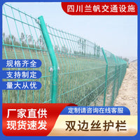 Double Wire Fence Panel for Garden and Farmland Enclosure, Green Bent Double Wire Mesh Fencing