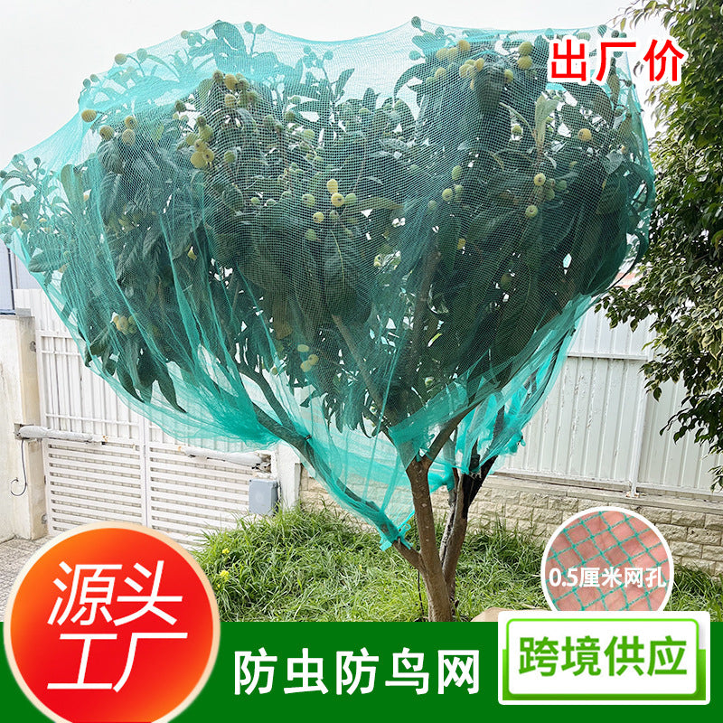 Bird Netting for Orchard Garden Protection, Anti-Bird Mesh for Fruit Trees, Cherry, Grape, Poultry Enclosure