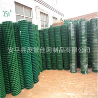 Factory Stock Dutch Mesh Fencing for Orchards, Factory Isolation, Poultry and Livestock Breeding