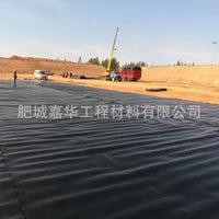 HDPE Composite Geomembrane High-Density Polyethylene Film for Aquaculture Anti-Seepage