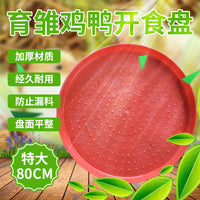 40kg Thickened Feed Bucket Rain Cover Large Capacity Feeder for Chickens Ducks Geese Farming Equipment
