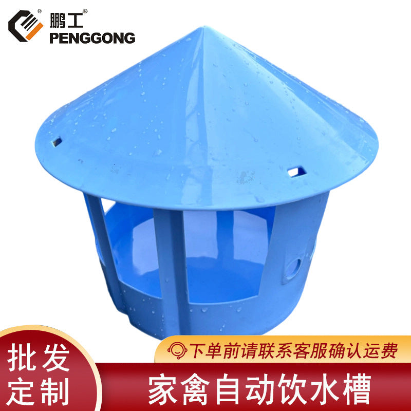 Automatic Chicken Waterer Feeder Plastic Poultry Drinker Round Water Trough for Rural Chicken Farming