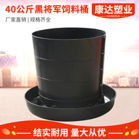 40kg Large Capacity Poultry Feed Bucket for Chickens, Ducks, Geese - Farm Egg Laying Hen Feeder