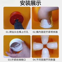 Automatic Poultry Feeder Kit Anti-Bird Chicken Duck Goose Feeder Bucket for Farm Animals