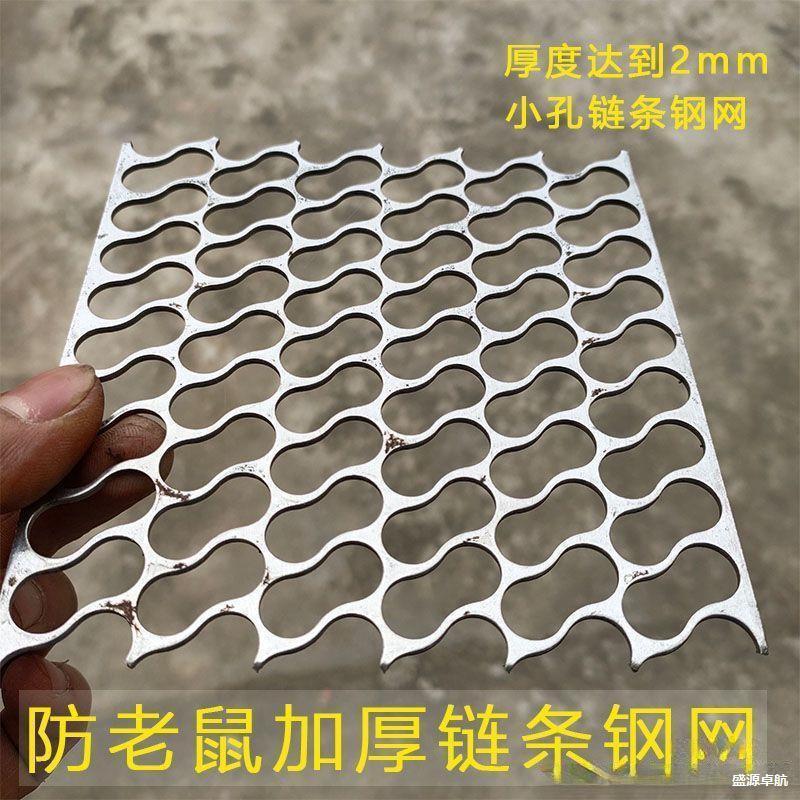 链条钢铁丝鸡笼子制作网防护鸽子养殖家用小鸡防黄鼠狼小孔钢丝网