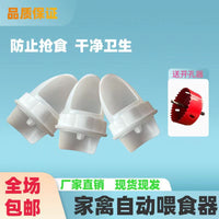Automatic Poultry Feeder for Chickens, Ducks, and Geese - Universal Gravity Feed Dispenser for Farm Birds