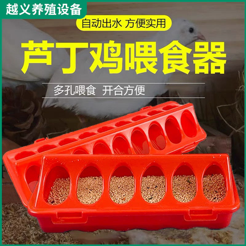 Long Strip Quail Feeder Chicken Trough Pigeon Feeding Trough Water Dispenser Anti-Spill Poultry Feeder