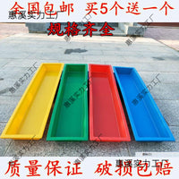 Rectangular Plastic Poultry Feeder and Waterer for Chickens, Geese, Ducks, Pigeons, Sheep - Long Strip Design