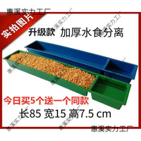 Rectangular Plastic Poultry Feeder and Waterer for Chickens, Geese, Ducks, Pigeons, Sheep - Long Strip Design