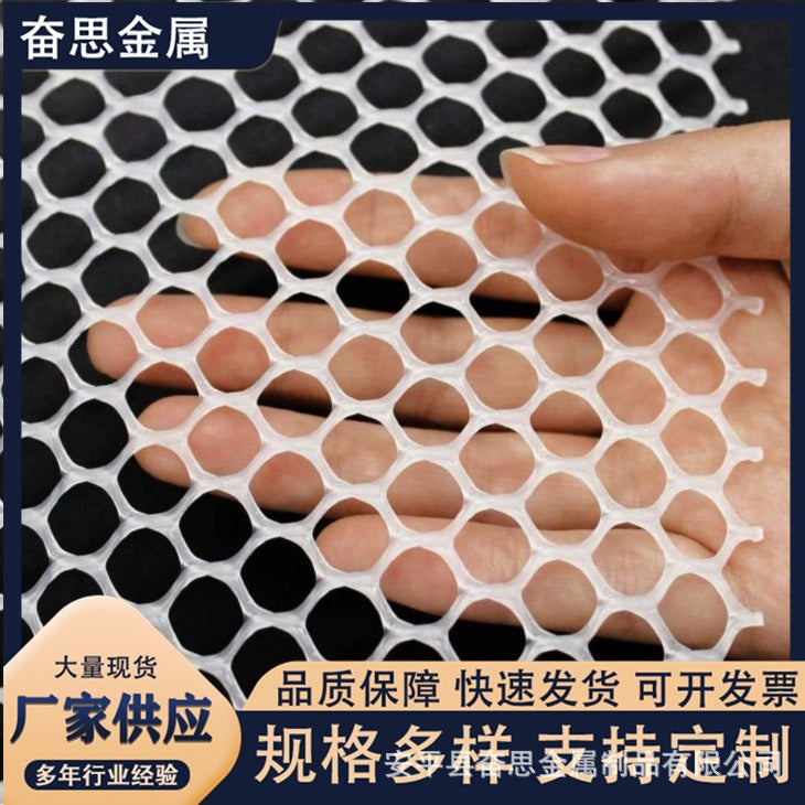 Green White Small Mesh Polyethylene Polypropylene Breeding Isolation Net Thickened Plastic Flame Retardant Net