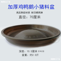 Automatic Chicken Feeder Bucket for Poultry Farms - High-Pressure Thickened Material