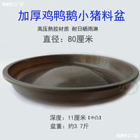 Automatic Chicken Feeder Bucket for Poultry Farms - High-Pressure Thickened Material