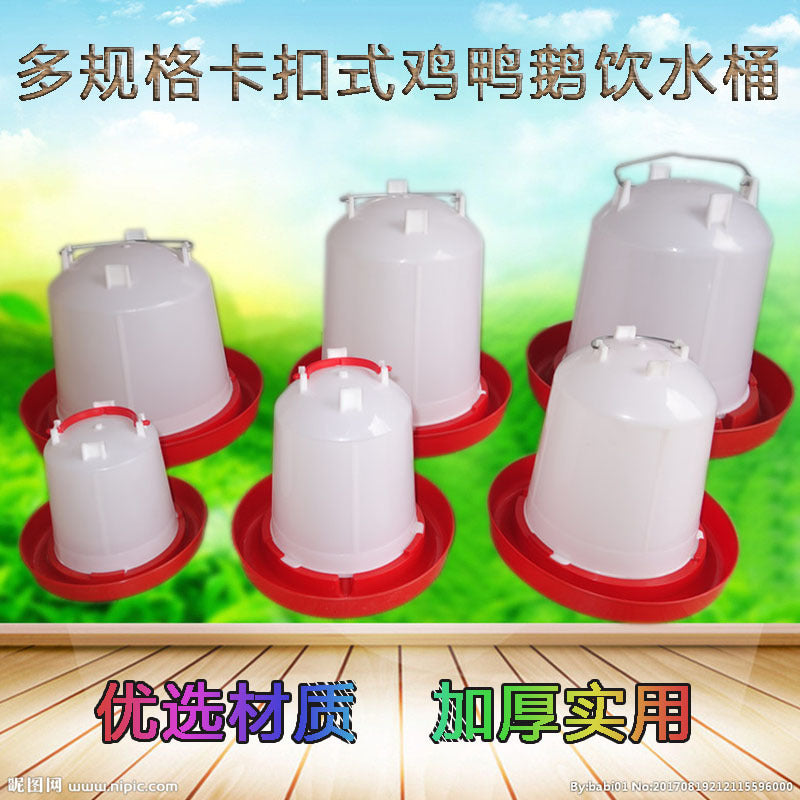Automatic Poultry Waterer Dispenser for Chickens, Ducks, and Geese - Thickened Plastic Drinker Bucket